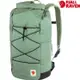 Fjallraven 北極狐 High Coast Rolltop 26L 防水後背包/休閒背包/攻頂包 23224 614 綠鏽