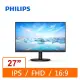 (聊聊享優惠) PHILIPS 27型 271V8B(黑) 液晶顯示器(台灣本島免運費)