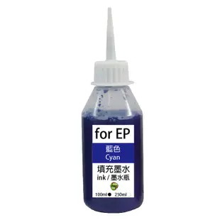 浩昇科技 HSP 適用相容 EPSON 100cc 藍色 防水墨水 填充墨水 連續供墨專用 WF2831 XP2101