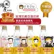 玩美日記身體乳400ml【緣屋百貨】天天出貨 乳液山羊奶 乳油木 護手霜 玻尿酸 保濕 滋潤 嫩白 保養 乳霜 護膚