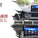 〖SUNTECH〗LEXUS CT系列 10.25吋安卓機