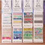 ［嗨賴文具］KITTA隨身型紙膠帶