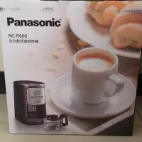 在飛比找蝦皮購物優惠-Panasonic NC-R600全自動研磨咖啡機