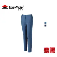 在飛比找蝦皮商城優惠-Easymain 衣力美 彈性快乾細格九分褲 女款 (2色)