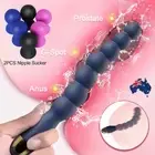 Vibrating Butt Plug Anal Vibrator Beads Dildo Prostate Massager Men Vibe Sex Toy