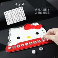 在飛比找PChome24h購物優惠-GARMMA Hello Kitty 車用防滑墊&臨時停車號