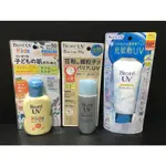 蜜妮BIORE UV 純物理性溫和防曬乳 / 含水防曬幻光水凝乳 / 長效輕透防曬乳液 / 兒童溫和防曬乳液