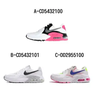 【NIKE 耐吉】慢跑鞋 經典復古鞋 AIR MAX 女 A-CD5432100 B-CD5432101 C-DD2955100