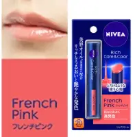 在飛比找蝦皮購物優惠-日本NIVEA 妮維雅 Rich care & color 