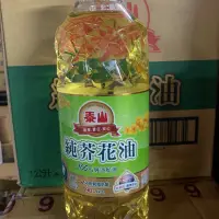 在飛比找蝦皮購物優惠-(附電子發票) 泰山芥花油1000ml