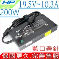 在飛比找PChome24h購物優惠-HP 充電器-惠普 200W 19.5V,200W,15-c