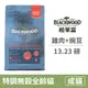 【柏萊富 Blackwood】特調無穀全齡貓配方(雞肉+豌豆) 13.23磅 (貓飼料)