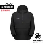 【MAMMUT 長毛象】HIKING WB HOODED ANORAK AF 日系健行防潑水連帽風衣 黑色 中性款 #1012-00730