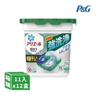 【P&G】 4D超濃縮抗菌洗衣膠球 日本境內版12盒