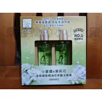 在飛比找蝦皮購物優惠-巴黎萊雅 L'OREAL Paris 金緻 護髮精油 花萃馥