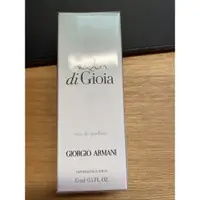 在飛比找蝦皮購物優惠-Giorgio Armani 亞曼尼海藍寄情水女性淡香精15