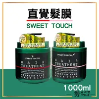 在飛比找蝦皮購物優惠-✨現貨✨ 直覺 sweet touch 專業用白麝香水嫩 蘋