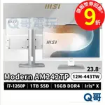 MSI 微星 MODERN AM242TP 24吋 12M-443TW 液晶電腦【AIO】一體機 1TB MSI498