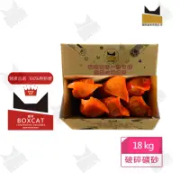 在飛比找momo購物網優惠-【國際貓家】BOX CAT紅標獨家組18KG(頂級除塵除臭貓