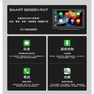 CORAL 車用可攜式智慧螢幕 無線CarPlay Android Auto及手機鏡像螢幕 RX7