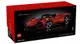 【G&T】純日貨LEGO 樂高 42143 Ferrari Daytona SP3 法拉利