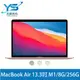 Apple MacBook Air 13吋 筆電 ( M1晶片 / 8G / 256G SSD )