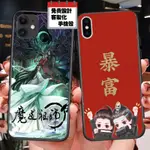 魔道祖師 陳情令 藍忘機 手機殼APPLE IPHONE14 IPHONE14 PRO IPHONE 15PLUS XR