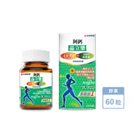 在飛比找PChome24h購物優惠-【五洲生醫】阿鈣晶立樂膠囊 ( 德國頂級葉黃素+美國專利UC