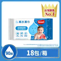 在飛比找Yahoo奇摩購物中心優惠-HUGGIES 好奇 純水嬰兒濕巾 加厚型 90抽x18包/