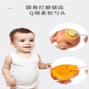 兒童挖泥勺子304不銹鋼硅膠雙頭寶寶餐具套裝輔食工具嬰兒水果刮