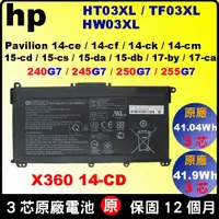 在飛比找蝦皮購物優惠-hp HT03XL TF03XL 原廠電池 TPN-Q196