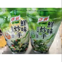 在飛比找蝦皮購物優惠-廚房中的好食材(附發票):#康寶鮮味炒手原味 #康寶鮮味炒手