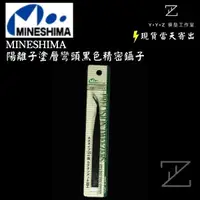 在飛比找蝦皮購物優惠-【YYZ模型工作室】MINESHIMA F-102  陽離子