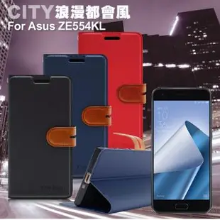 CITY For ASUS ZenFone 4 ZE554KL 浪漫都會支架皮套