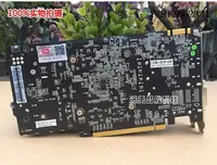 在飛比找Yahoo!奇摩拍賣優惠-電腦零件:Colorful/七彩虹GTX950 2G顯卡 臺