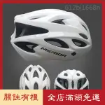 鹿鹿小卖场美利達MERIDA騎行頭盔MA5山地公路自行車安全帽男女單車裝備超輕