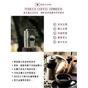 二手 - 用過幾次幾近全新 日本 PORLEX 手搖式陶瓷刀盤咖啡磨豆機 Mini 陶瓷盤磨豆機 磨豆機 陶瓷盤刀