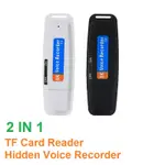 2 IN 1 USB TF CARD READER + HIDDEN VOICE RECORDER MINI SPY A