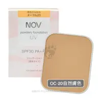 在飛比找PChome24h購物優惠-NOV娜芙 防曬粉餅SPF30 12g (自然膚色) OC-