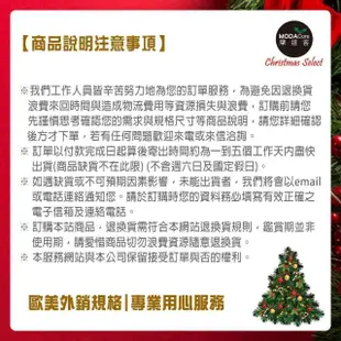 【摩達客】超萌迷你小聖誕襪吊飾四入組(聖誕襪吊飾)