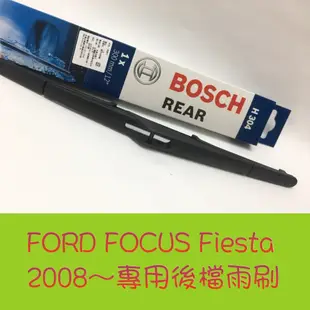 車霸- BOSCH專用軟骨雨刷 FORD 福特-Fiesta專用後擋雨刷 H304 MK3 後擋雨刷 NWB PIAA可