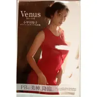 在飛比找蝦皮購物優惠-[代購新品] AV女優 小早川怜子 全裸寫真集 Venus 