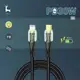 USB-C to Lightning PD30W LED 快充數據線 透明 2M 尼龍編織快充傳輸線 (6.7折)
