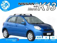 在飛比找Yahoo!奇摩拍賣優惠-【XRack車架柴次郎】Nissan March K13 1