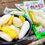 【美食美刻】湘滿天 饞蘿蔔頭 泡椒酸辣蘿蔔頭 小蘿蔔頭 蘿蔔幹 爽口泡菜 蘿蔔 休閒零食