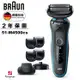 德國百靈BRAUN-新5系列免拆快洗電動刮鬍刀/電鬍刀 51-M4500cs