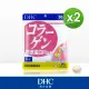 【DHC】膠原蛋白PLUS 30日份2包組(180粒/包)