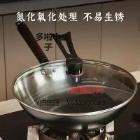 在飛比找Yahoo!奇摩拍賣優惠-全館免運 鐵鍋【老飯骨】鐵鍋炒鍋家用無涂層32cm圓底炒菜鍋