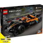 樂高LEGO TECHNIC NEOM麥拉倫 FORMULA E 迴力車 玩具E哥 42169