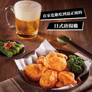 【大成食品】日式唐揚雞(350g/包)x5入組